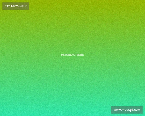 batista赛事;2021atp杯赛果