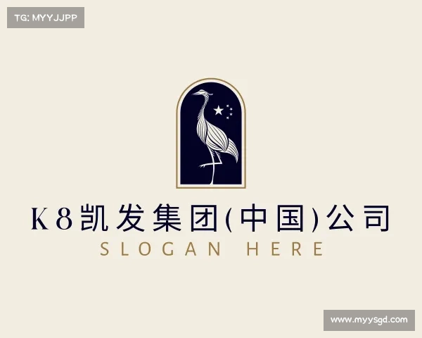 网址K8凯发集团(中国)公司